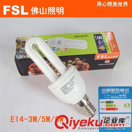 FSL佛山照明節能燈 T3螺旋型 E27 半螺 節能燈泡 白光/黃光
