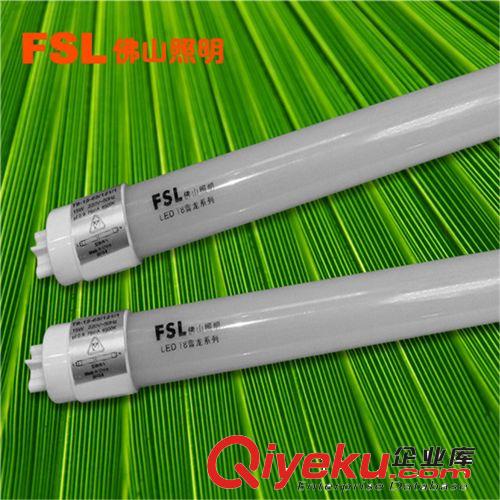 FSL佛山照明LEDT5LED日光管 T5/T8一體化支架燈