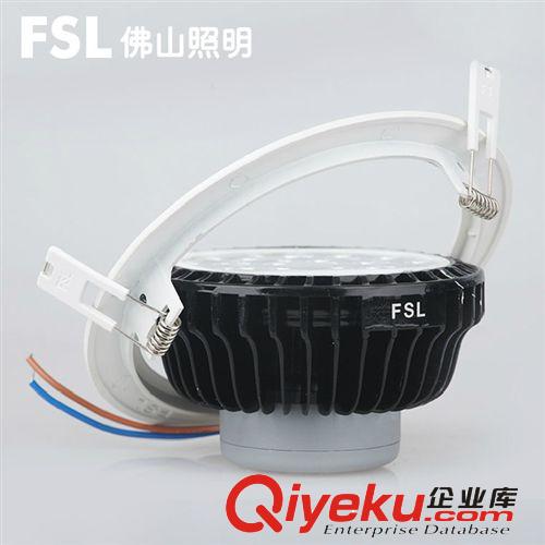 FSL佛山照明 飛碟LED天花燈18W/22W天花射燈黃光白光原始圖片3