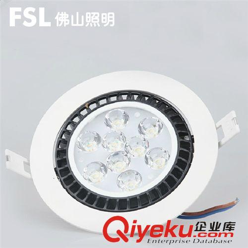 FSL佛山照明 天花燈10W/14W/LED天花射燈fsl 射燈黃光白光原始圖片3