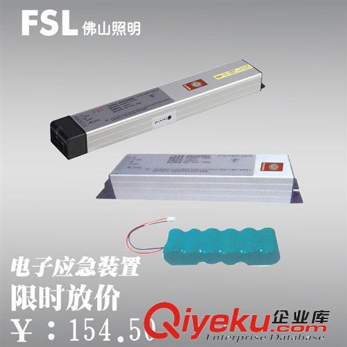 FSL佛山照明商業(yè)照明服裝飾燈具射燈LED導(dǎo)軌射燈