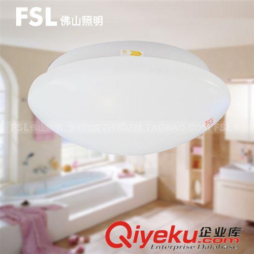 FSL佛山照明簡約全白小燈浴室過道陽臺小臥室21W白色吸頂燈原始圖片2