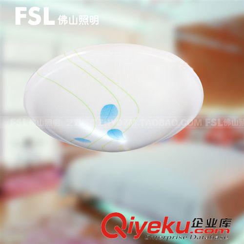 FSL佛山照明簡約全白小燈浴室過道陽臺小臥室21W白色吸頂燈