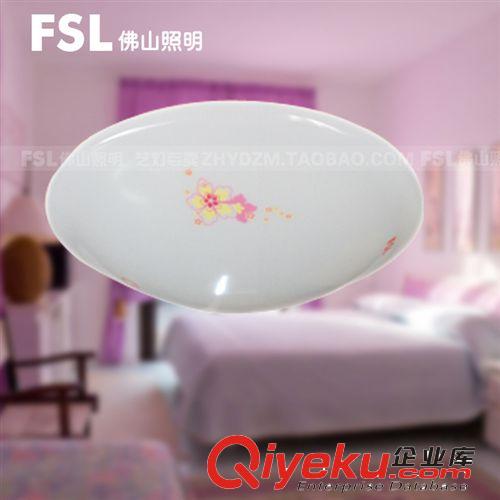 FSL佛山照明品牌zp燈臥室書房面包吸頂燈現(xiàn)代簡(jiǎn)約28W月季吸頂燈