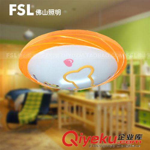 FSL佛山照明 品牌護(hù)眼兒童房吸頂燈卡通造型燈小孩房臥室燈32W