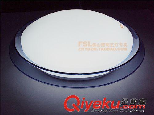 FSL佛山照明吸頂燈臥室燈節(jié)能燈藍(lán)色MX1-221E 22W藍(lán)水晶吸頂燈