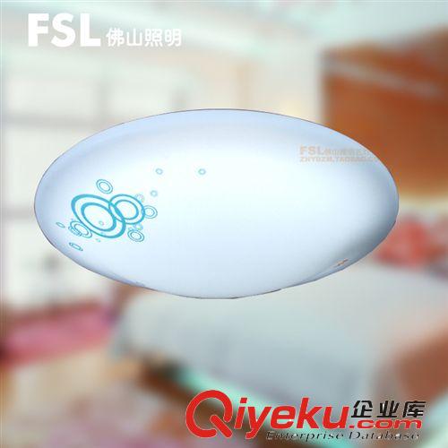 FSL佛山照明客廳餐廳燈亞克現(xiàn)代簡約水晶方形F-08吸頂燈