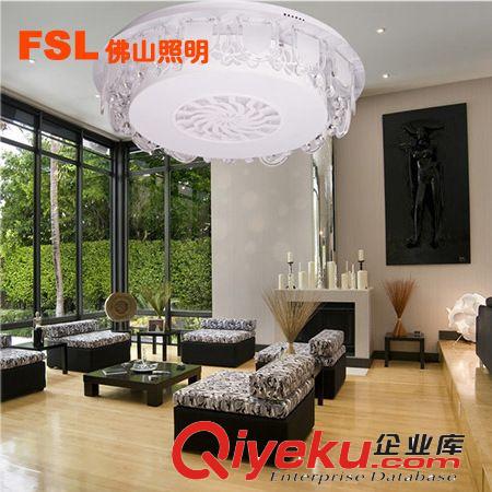 FSL佛山照明簡約時尚客廳燈白色雕花LED現(xiàn)代2013新款FAX12001