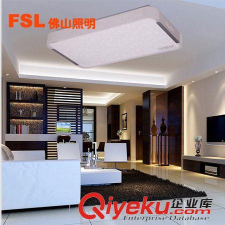 FSL佛山照明廚房衛生間浴室防水防霧吸頂燈26W/32W明裝乳白廚衛燈