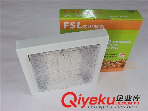FSL佛山照明 275W浴霸燈泡取暖泡