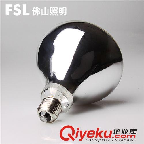 FSL佛山照明 275W浴霸燈泡取暖泡原始圖片2