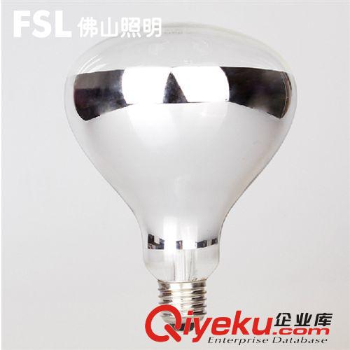 FSL佛山照明 275W浴霸燈泡取暖泡原始圖片3