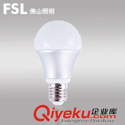 FSL佛山照明 E27 led燈泡螺口 LED球泡燈 led燈泡5W 7W 超高亮原始圖片2