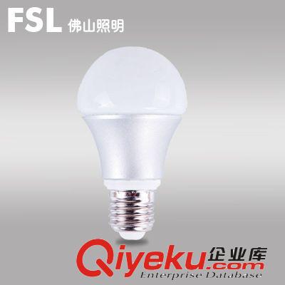FSL佛山照明 E27 led燈泡螺口 LED球泡燈 led燈泡5W 7W 超高亮原始圖片3