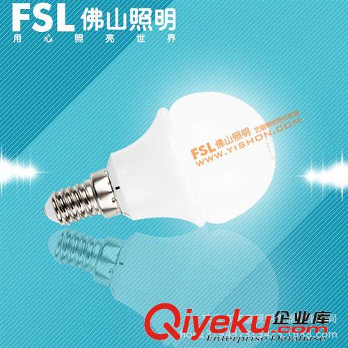 FSL佛山照明 3w球泡燈E14 led球泡 小螺口led玻璃球泡燈原始圖片2