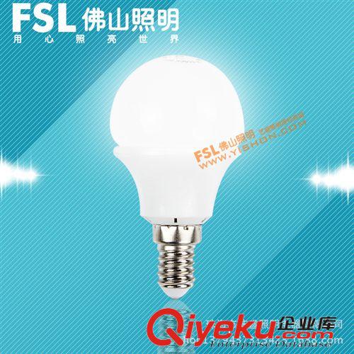FSL佛山照明 3w球泡燈E14 led球泡 小螺口led玻璃球泡燈原始圖片3