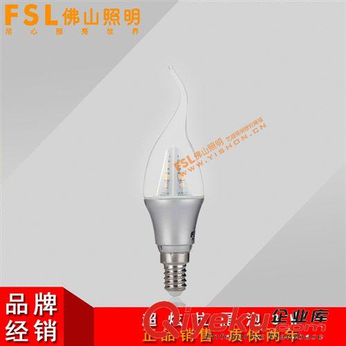 FSL佛山照明酒店吊燈水晶燈專用光源貼片LED尖明泡拉尾泡節(jié)能型