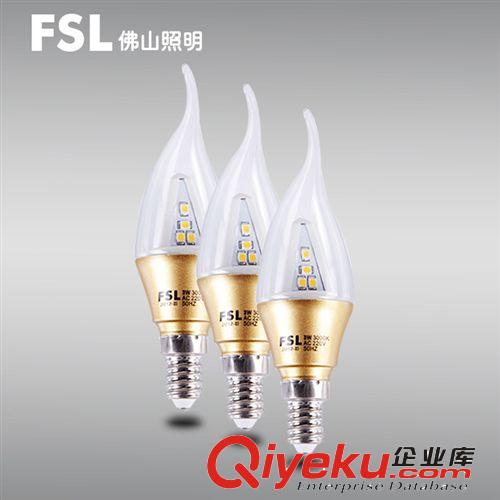 FSL佛山照明  蠟燭燈 led 燈泡 小螺口 led 3w 蠟燭燈泡 歐式燈泡原始圖片3