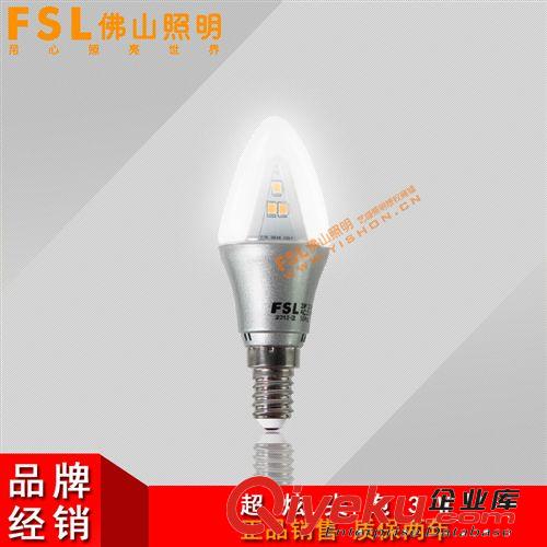 FSL佛山照明酒店吊燈水晶燈專用光源貼片LED尖明泡拉尾泡節(jié)能型