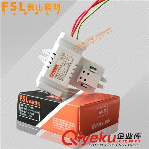 FSL佛山照明 吸頂燈廚衛(wèi)燈2D蝴蝶管電子整流器21W/28W/38W原始圖片3