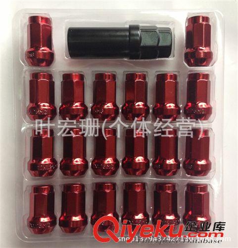 汽車(chē)輪轂螺絲  Max 外七角螺絲/螺母 高強(qiáng)度防盜螺絲 鋼質(zhì)