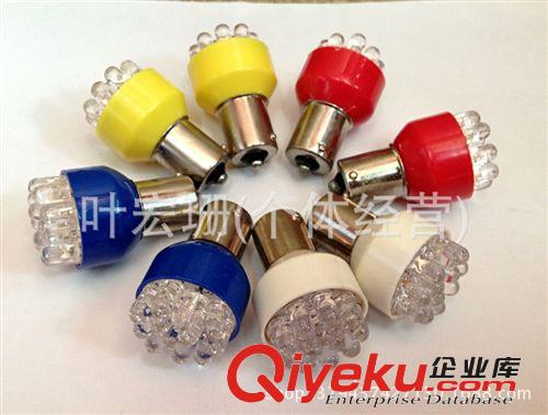 汽車LED剎車燈 轉(zhuǎn)向燈 12LED轉(zhuǎn)向燈 剎車燈泡