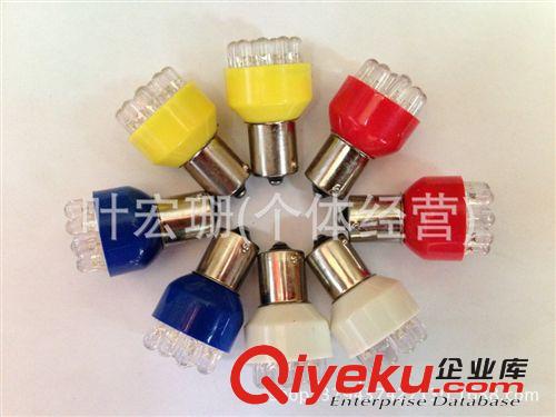 汽車LED剎車燈 轉(zhuǎn)向燈 12LED轉(zhuǎn)向燈 剎車燈泡原始圖片2