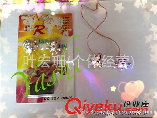 汽車摩托車七彩LED車牌牌照螺絲燈