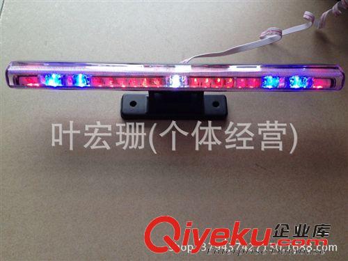 汽車LED剎車燈 警示燈 LED高位剎車燈 七彩裝飾剎車燈