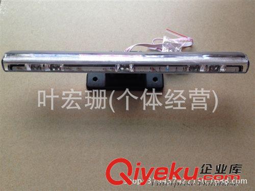 汽車LED剎車燈 警示燈 LED高位剎車燈 七彩裝飾剎車燈原始圖片3