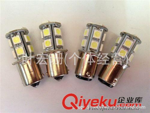 汽車剎車燈轉向燈泡 大功率流氓燈 LED淚眼燈剎車燈