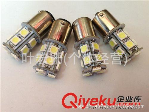 汽車LED剎車燈 5050貼片剎車燈泡 大功率剎車燈原始圖片2