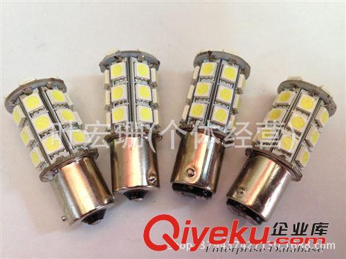 汽車LED剎車燈 5050貼片剎車燈泡 大功率剎車燈