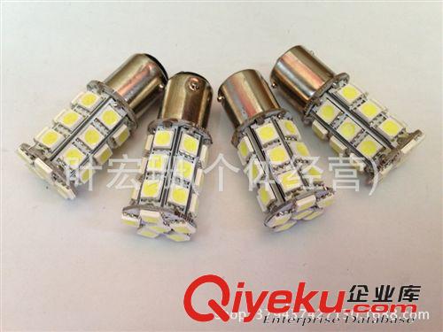 汽車剎車燈LED高亮度剎車燈 5050SMD剎車燈泡原始圖片2