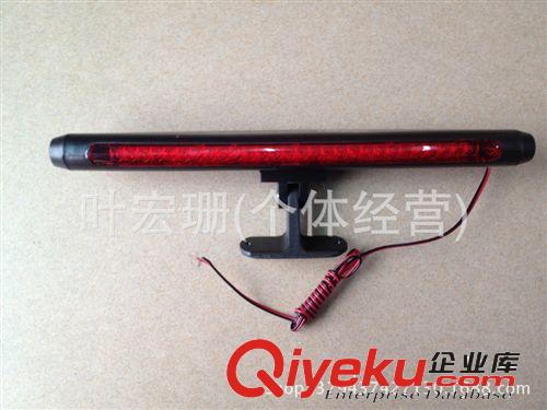 汽車LED剎車燈 高位剎車燈原始圖片2
