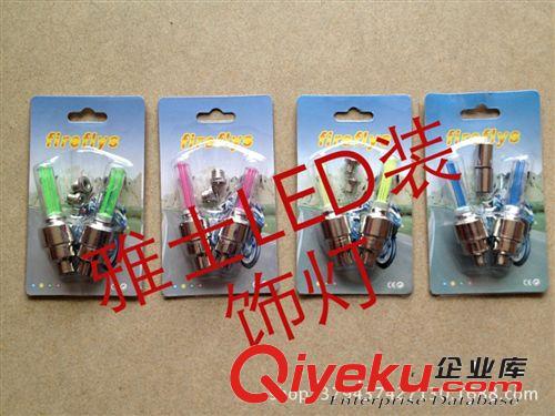 汽車長城裝飾燈 LED軟條裝飾燈