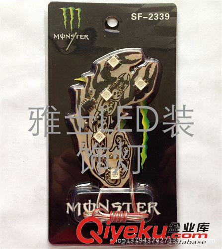 汽車摩托車LED裝飾燈爆閃燈貼閃