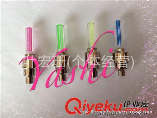 汽車LED長牙風火輪 摩托車長棒輪胎裝飾燈