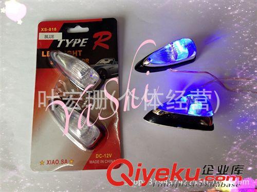 汽車裝飾燈 砂板燈 LED葉子板看位裝飾燈