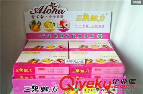 zp車香韻汽車香膏 果味香調(diào)固體香膏 室內(nèi)除異味香膏 車用香薰