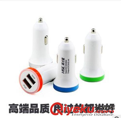 英才星 一分三車載點煙器 一拖三大功率雙USB{wn}車充 車載充電器