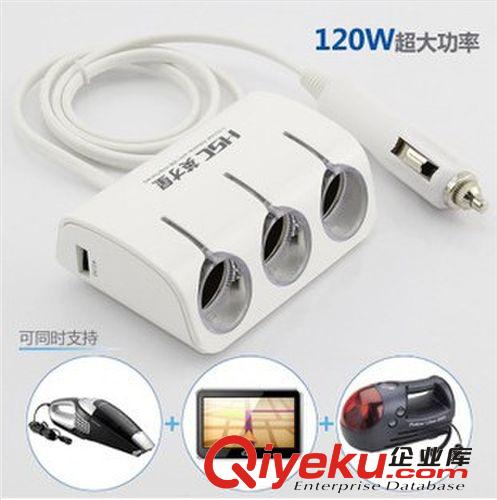 英才星 一分三車載點煙器 電源分配器 一拖三點煙器帶 大功率120W原始圖片2