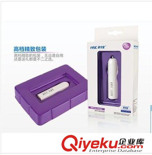 zp英才星 手機車載充電器 車充點煙器車載USB 汽車充電器YC-105