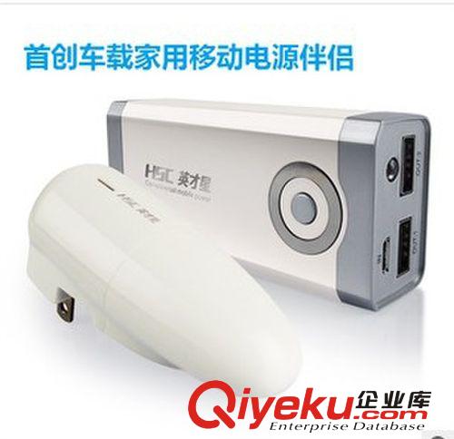 zp授權(quán) 英才星 車載雙USB車家兩用移動(dòng)電源 多功能 YC-304原始圖片2