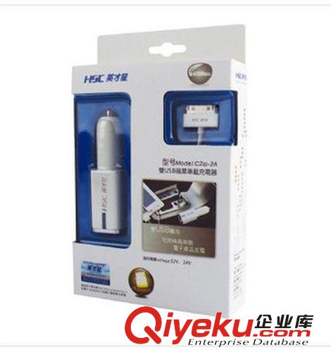 CZIP-1A英才星蘋果ipone 車載充電器車載手機充電器汽車充電器