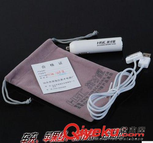 CZIP-1A英才星蘋果ipone 車載充電器車載手機充電器汽車充電器原始圖片3