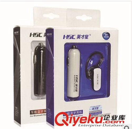 CZIP-1A英才星蘋果ipone 車載充電器車載手機充電器汽車充電器