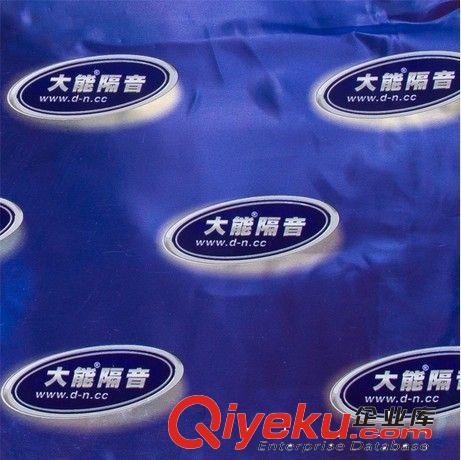 供應大能 藍金剛止震墊 大能汽車隔音材料 汽車隔音 汽車專用改裝原始圖片3