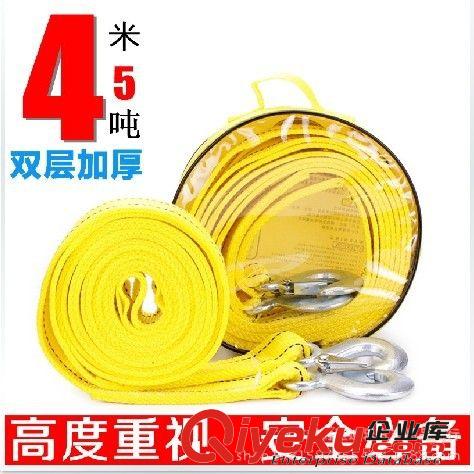 廠家直銷 汽車拖車?yán)K 4米加寬尼龍拖車?yán)K 越野拖車?yán)K/帶 承重5噸