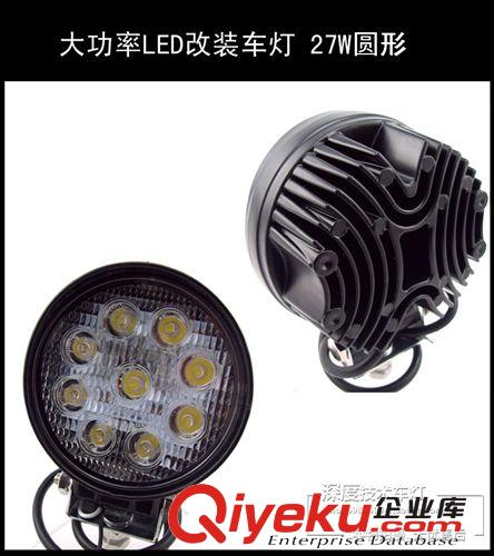 大功率LED越野車燈 工程車燈 改裝車燈 車頂射燈 霧燈 27w圓型